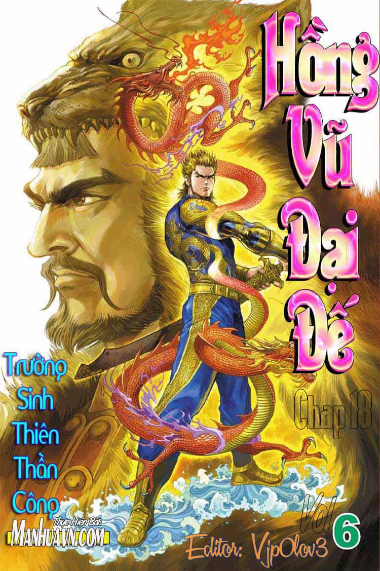 Thiên Tử Truyền Kỳ 6 – Hồng Vũ Đại Đế - Chương 18 - ảnh 2