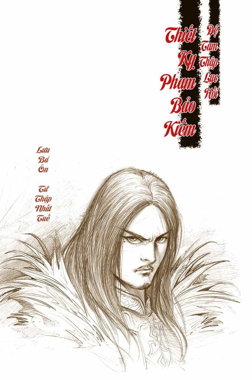 Thiên Tử Truyền Kỳ 6 – Hồng Vũ Đại Đế - Chương 36 - ảnh 2