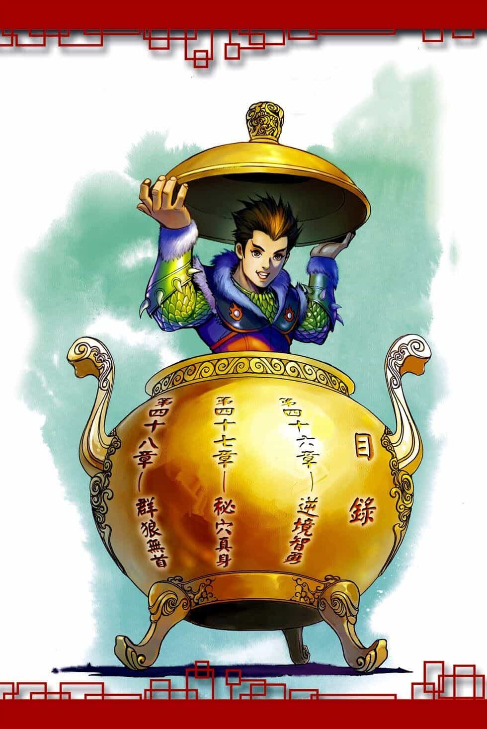 Thiên Tử Truyền Kỳ 6 – Hồng Vũ Đại Đế - Chương 46 - ảnh 3