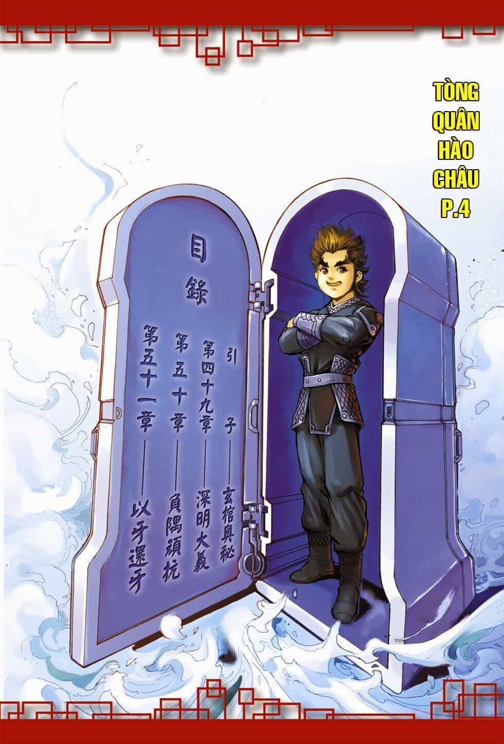 Thiên Tử Truyền Kỳ 6 – Hồng Vũ Đại Đế - Chương 49 - ảnh 3