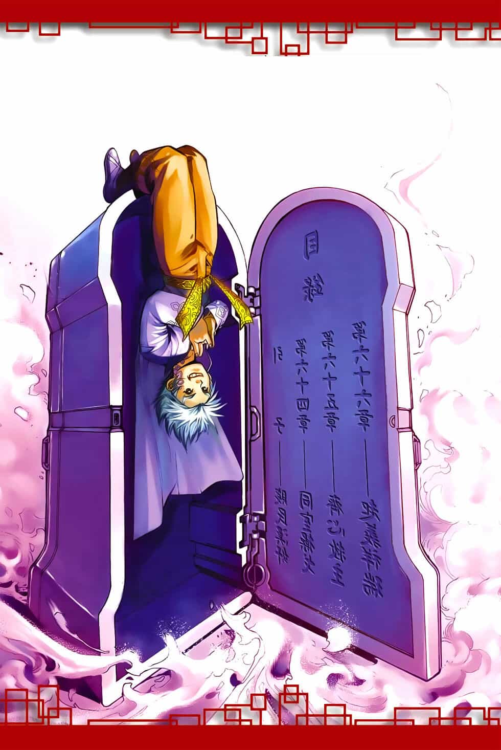 Thiên Tử Truyền Kỳ 6 – Hồng Vũ Đại Đế - Chương 64 - ảnh 3