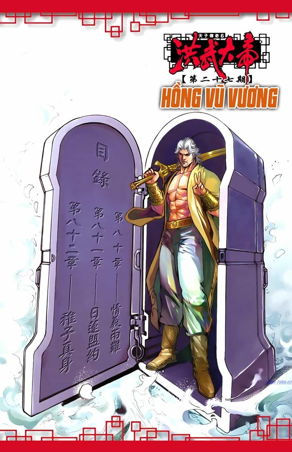 Thiên Tử Truyền Kỳ 6 – Hồng Vũ Đại Đế - Chương 80 - ảnh 2