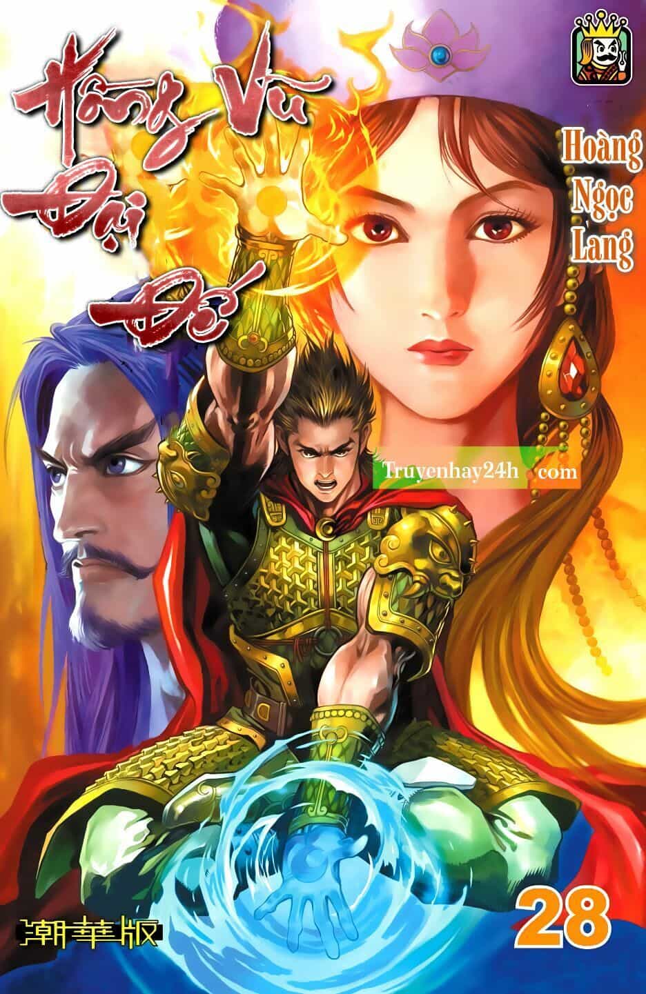 Thiên Tử Truyền Kỳ 6 – Hồng Vũ Đại Đế - Chương 81 - ảnh 1