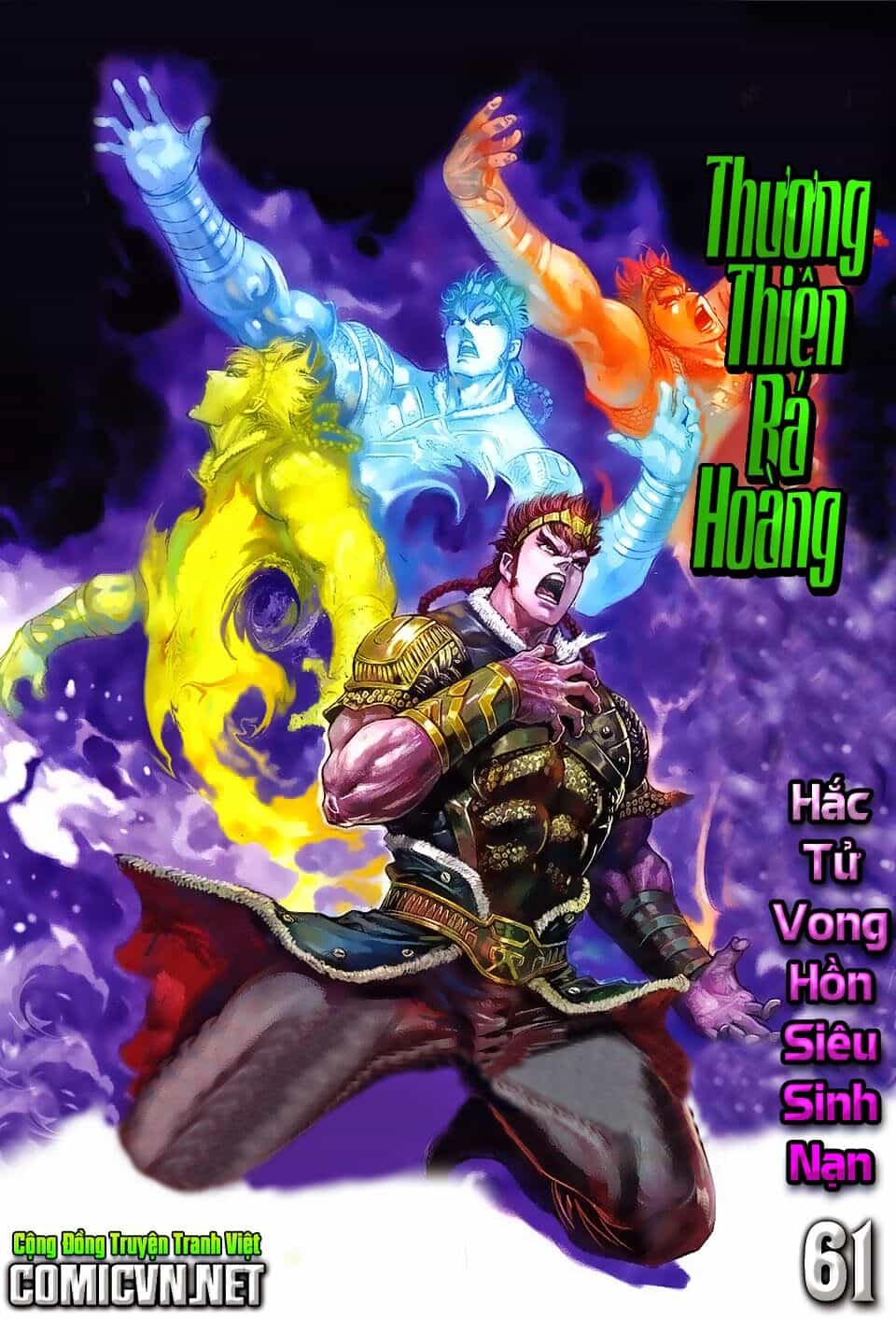 Thiên Tử Truyền Kỳ 8 - Thương Thiên Bá Hoàng - Chương 61 - ảnh 1