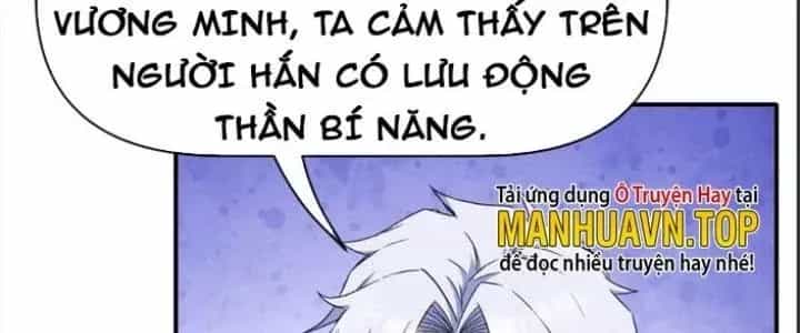 Thiên Tượng Chi Môn - Chương 26 - ảnh 136