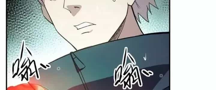 Thiên Tượng Chi Môn - Chương 48 - ảnh 279