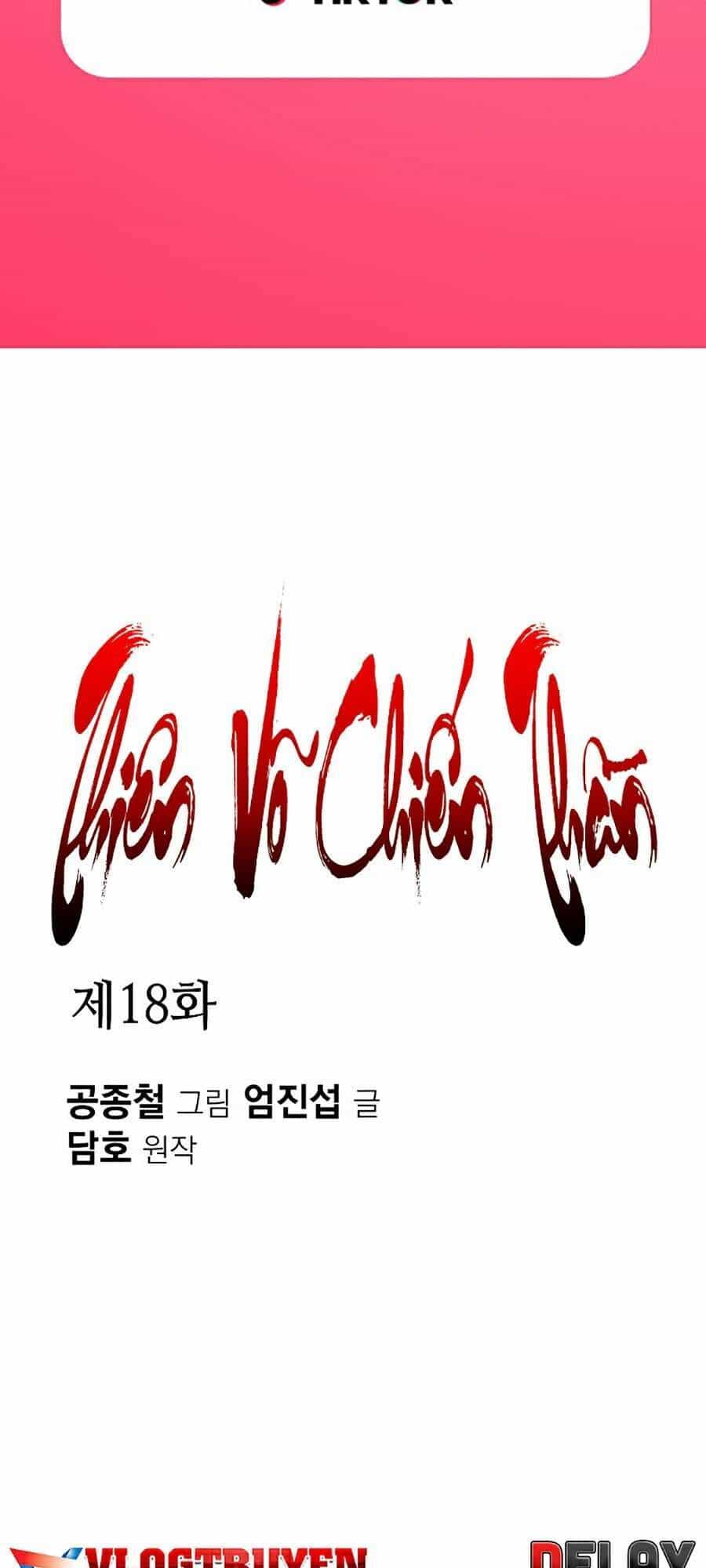 Thiên Võ Chiến Thần - Chương 18 - ảnh 3