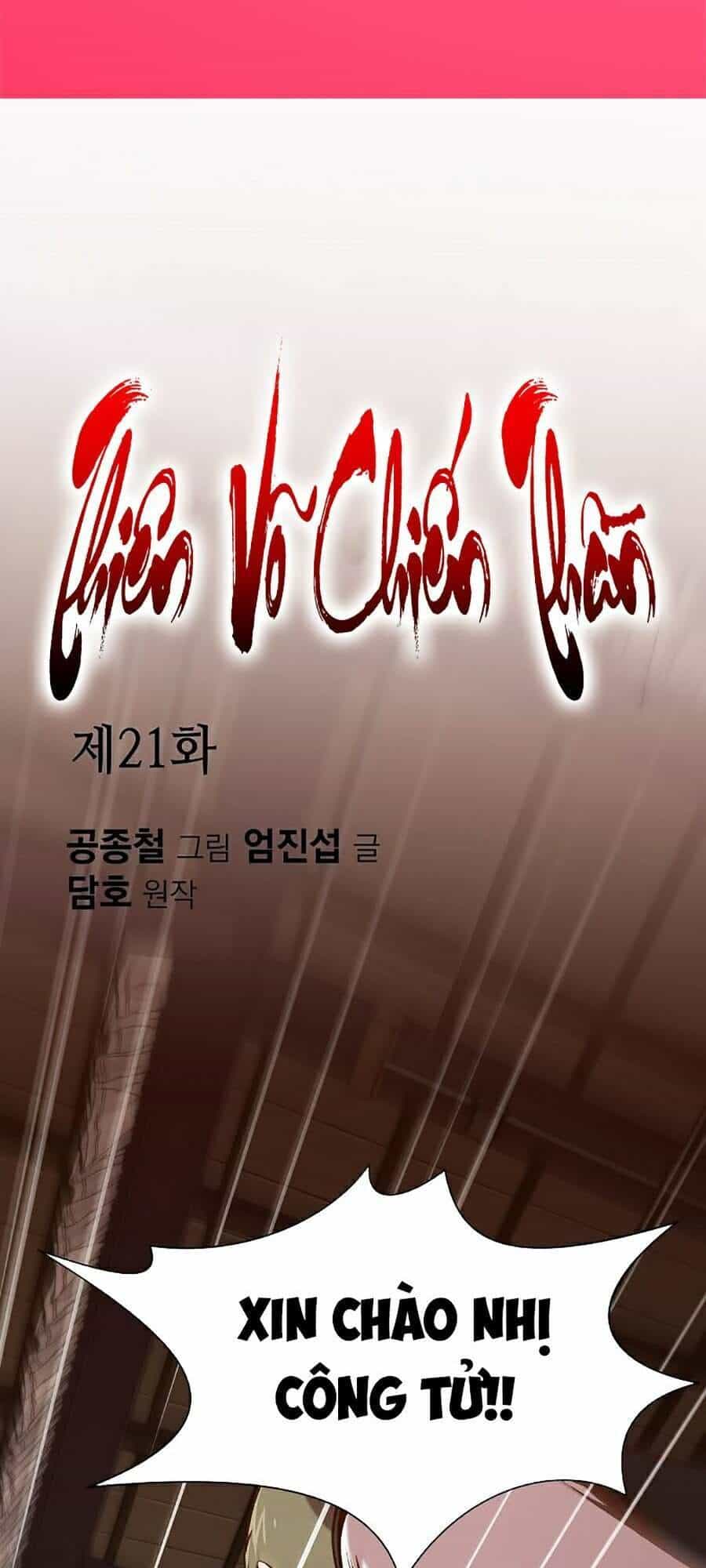 Thiên Võ Chiến Thần - Chương 21 - ảnh 3