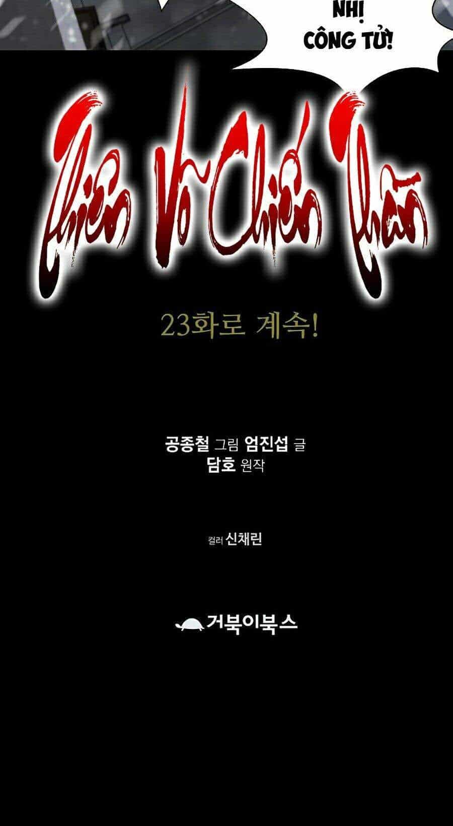 Thiên Võ Chiến Thần - Chương 22 - ảnh 78