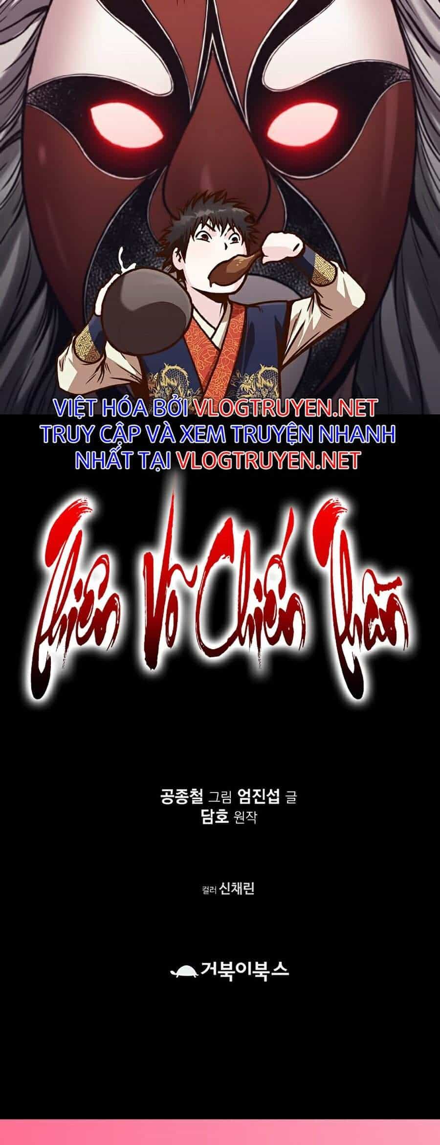Thiên Võ Chiến Thần - Chương 25 - ảnh 70