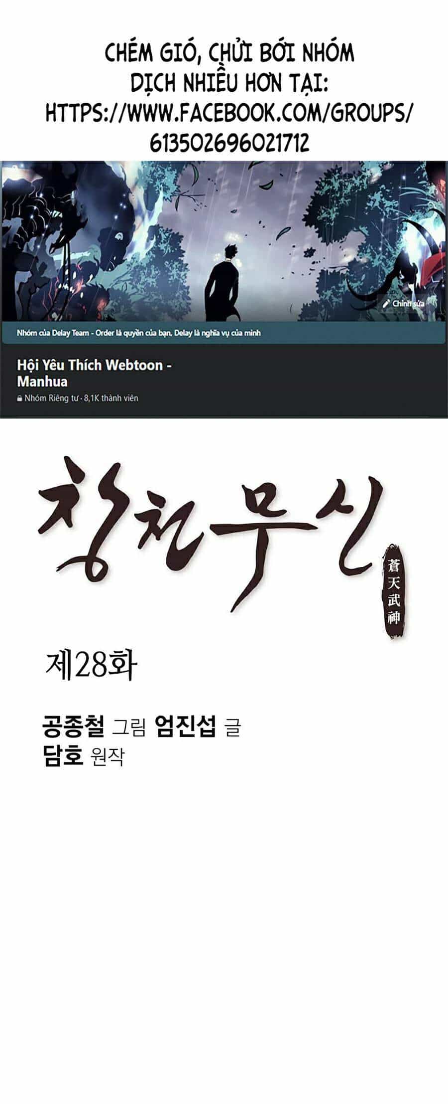 Thiên Võ Chiến Thần - Chương 28 - ảnh 1