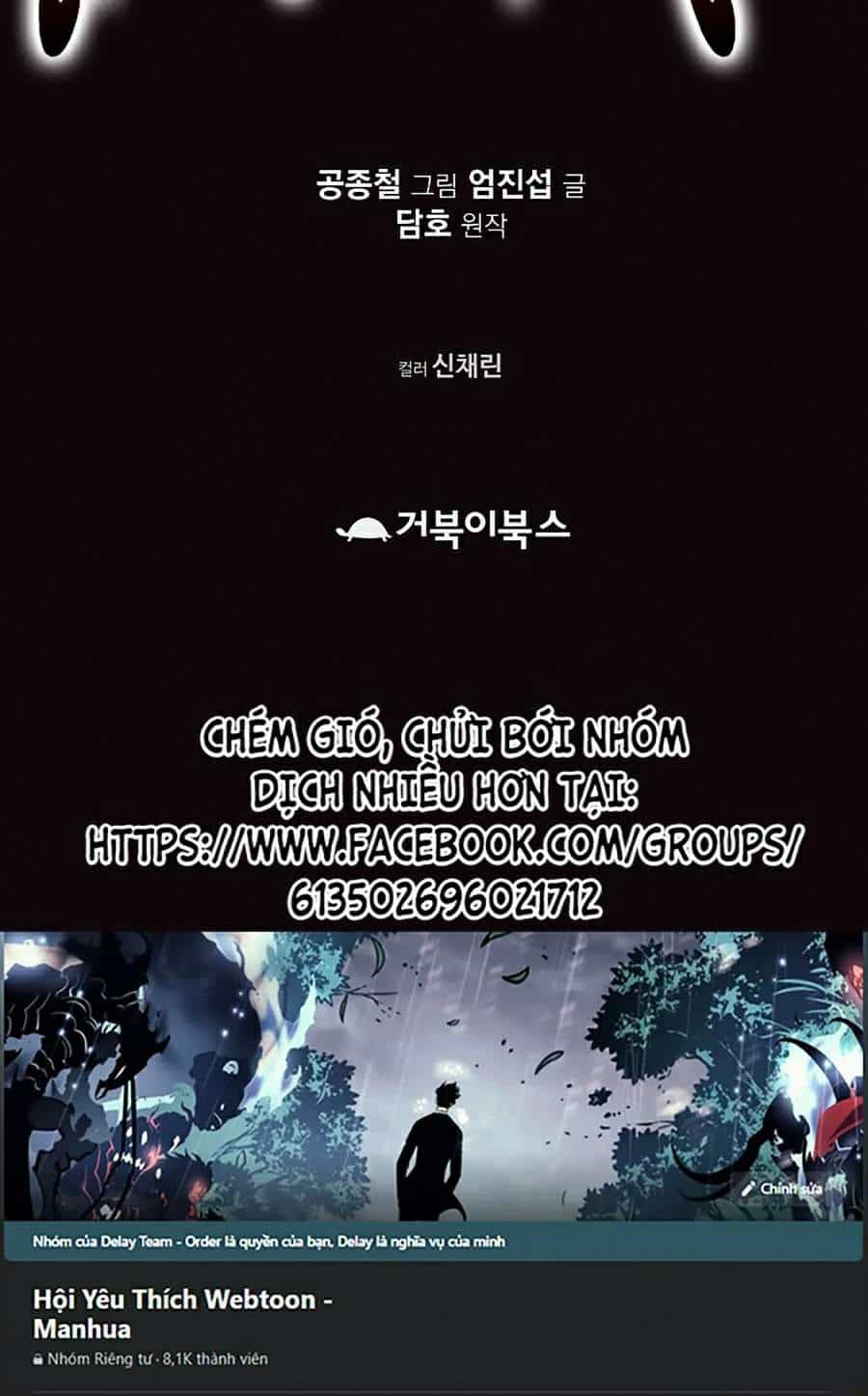 Thiên Võ Chiến Thần - Chương 29 - ảnh 76