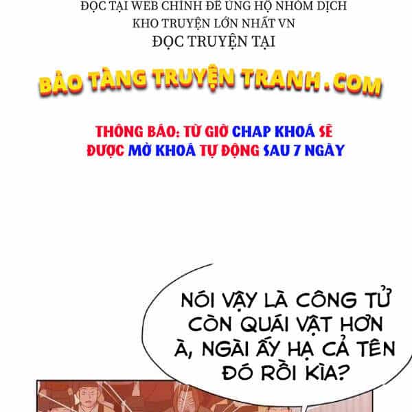 Thiên Võ Chiến Thần - Chương 31 - ảnh 9