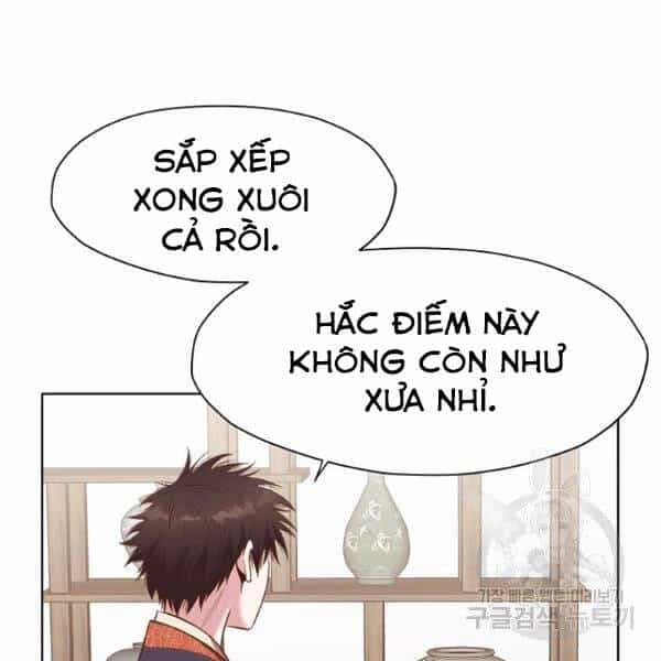 Thiên Võ Chiến Thần - Chương 33 - ảnh 15