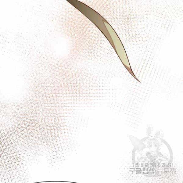 Thiên Võ Chiến Thần - Chương 33 - ảnh 79