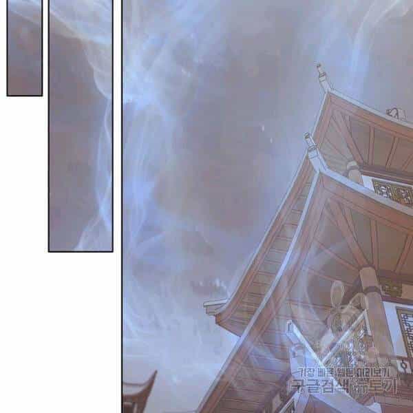 Thiên Võ Chiến Thần - Chương 34 - ảnh 69