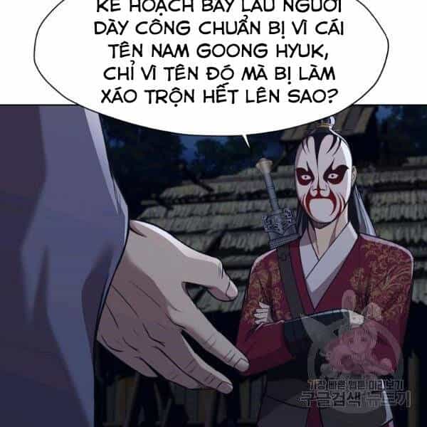 Thiên Võ Chiến Thần - Chương 37 - ảnh 74