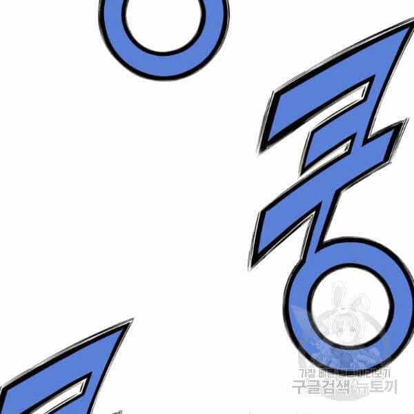 Thiên Võ Chiến Thần - Chương 38 - ảnh 111