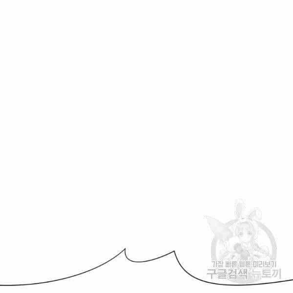 Thiên Võ Chiến Thần - Chương 38 - ảnh 7