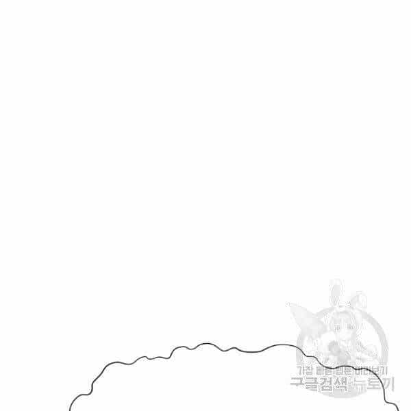 Thiên Võ Chiến Thần - Chương 38 - ảnh 96