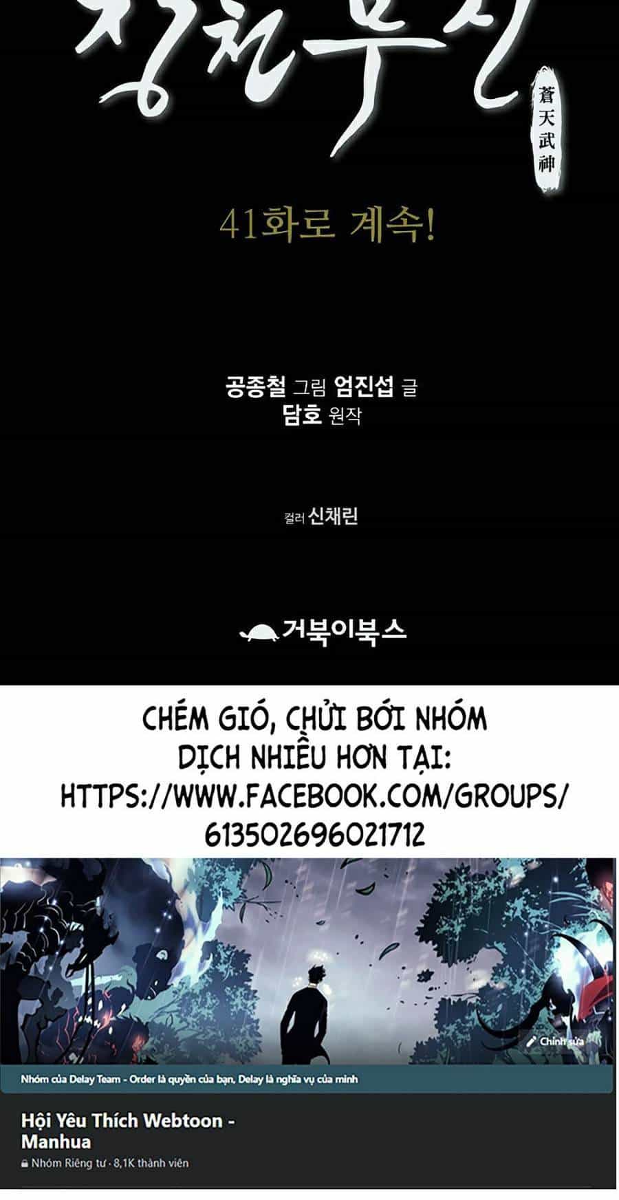 Thiên Võ Chiến Thần - Chương 40 - ảnh 80