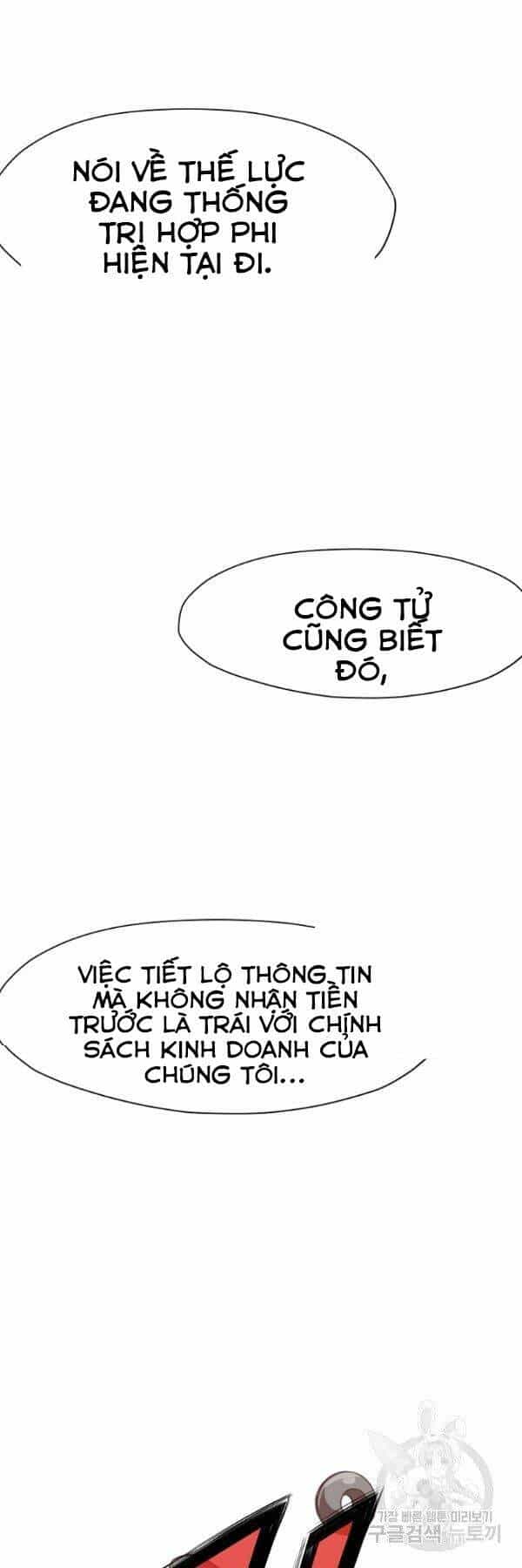 Thiên Võ Chiến Thần - Chương 41 - ảnh 1