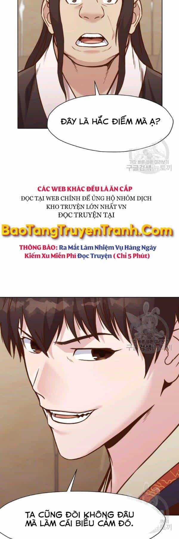 Thiên Võ Chiến Thần - Chương 41 - ảnh 22