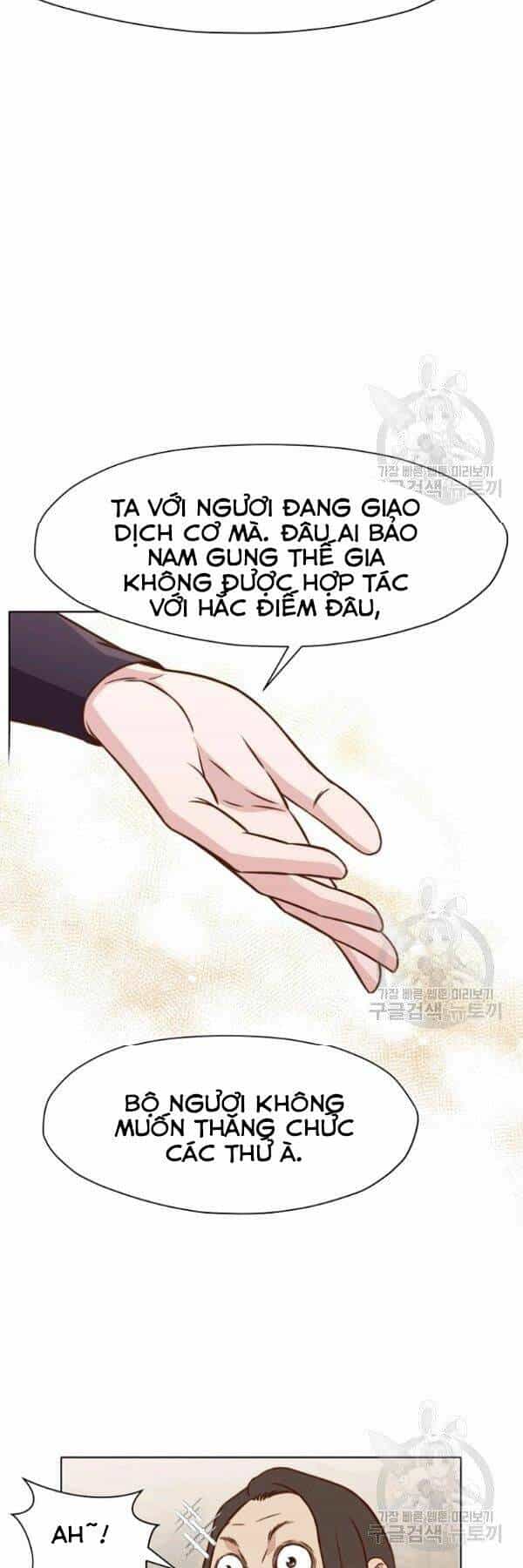 Thiên Võ Chiến Thần - Chương 41 - ảnh 23