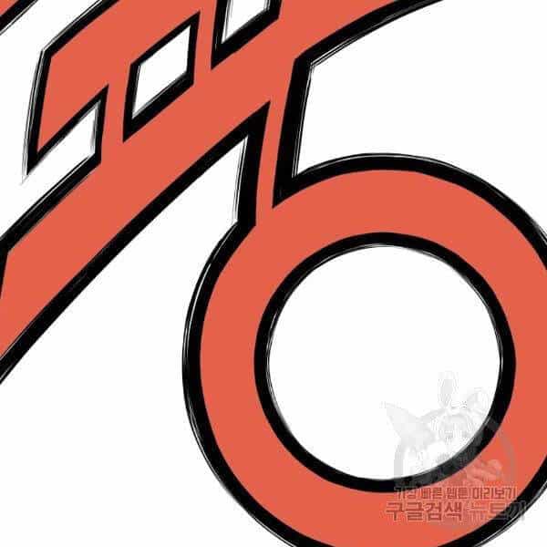 Thiên Võ Chiến Thần - Chương 42 - ảnh 119