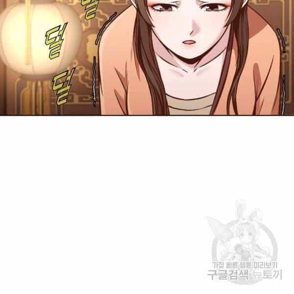 Thiên Võ Chiến Thần - Chương 42 - ảnh 68