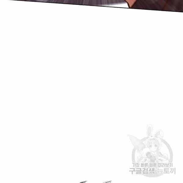 Thiên Võ Chiến Thần - Chương 43 - ảnh 144