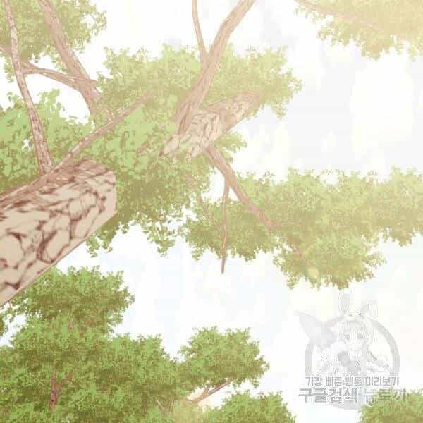 Thiên Võ Chiến Thần - Chương 43 - ảnh 2