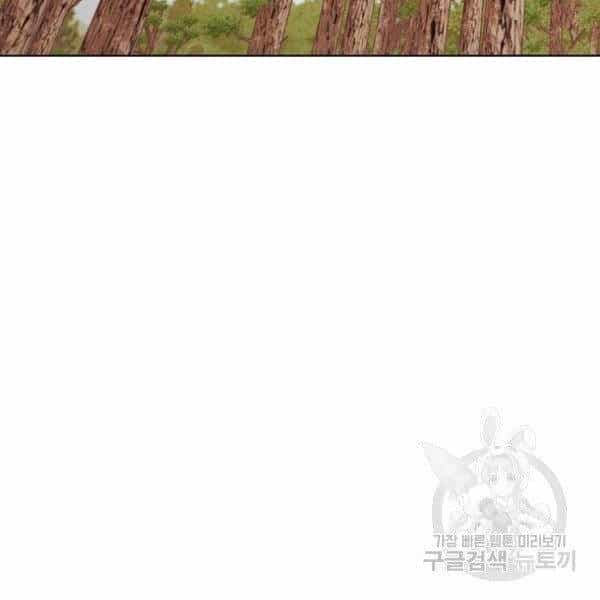 Thiên Võ Chiến Thần - Chương 43 - ảnh 4
