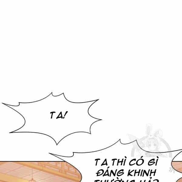 Thiên Võ Chiến Thần - Chương 45 - ảnh 120