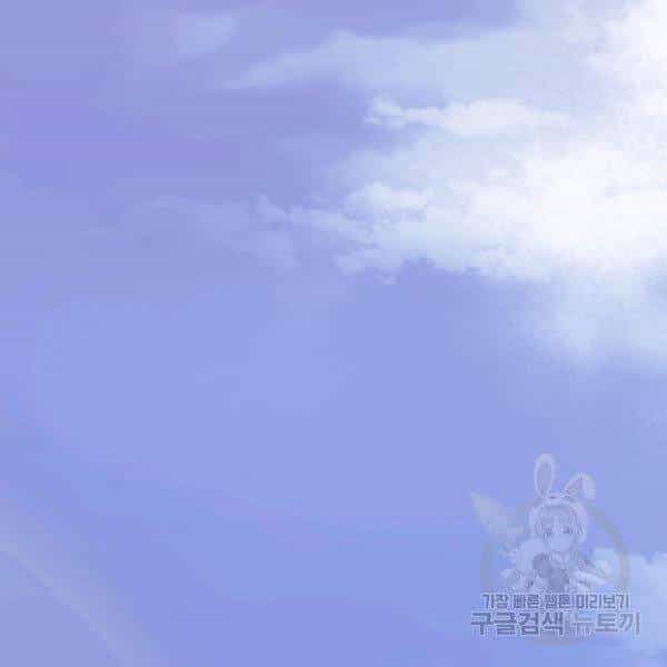 Thiên Võ Chiến Thần - Chương 45 - ảnh 45