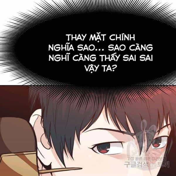 Thiên Võ Chiến Thần - Chương 45 - ảnh 55