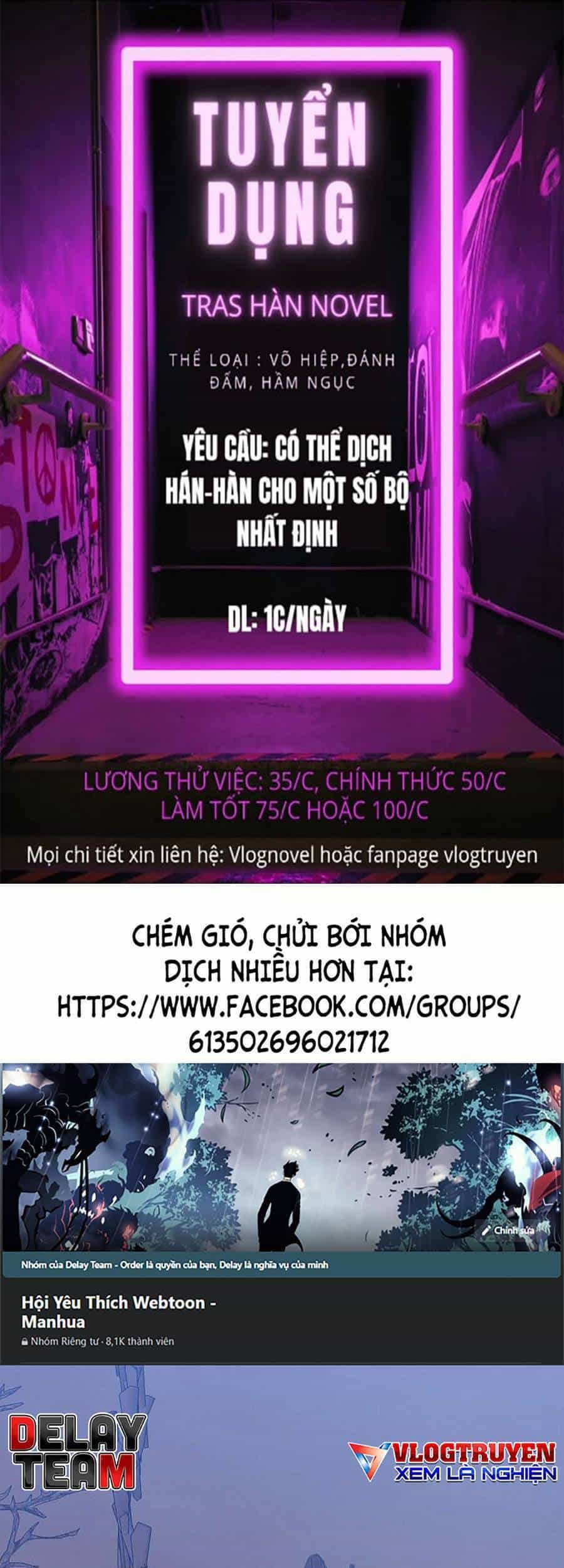 Thiên Võ Chiến Thần - Chương 47 - ảnh 1