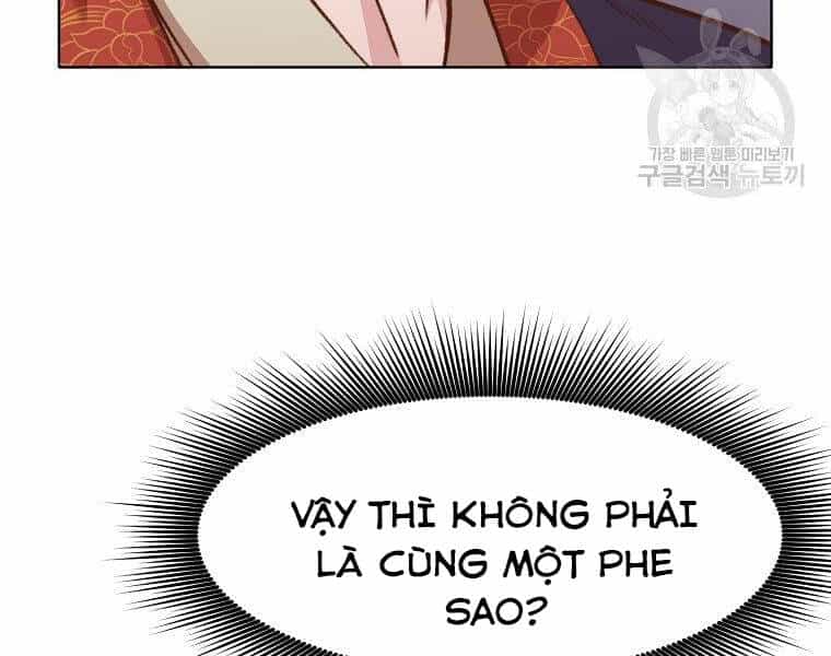 Thiên Võ Chiến Thần - Chương 48 - ảnh 8