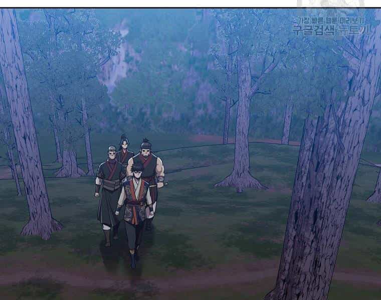 Thiên Võ Chiến Thần - Chương 48 - ảnh 87