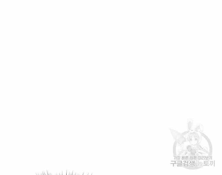 Thiên Võ Chiến Thần - Chương 49 - ảnh 158