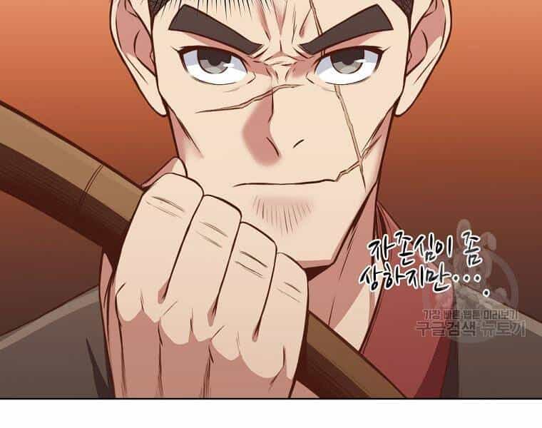 Thiên Võ Chiến Thần - Chương 51 - ảnh 181