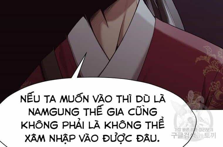 Thiên Võ Chiến Thần - Chương 51 - ảnh 24