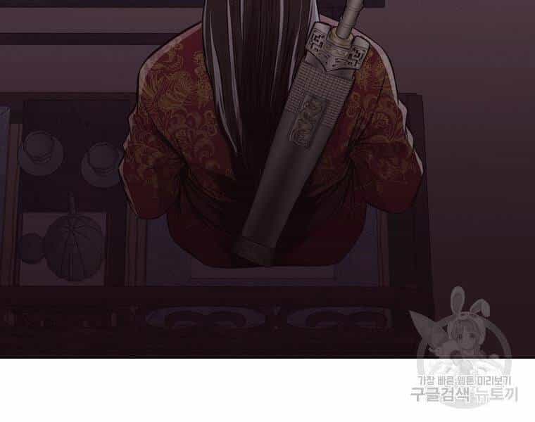 Thiên Võ Chiến Thần - Chương 51 - ảnh 35