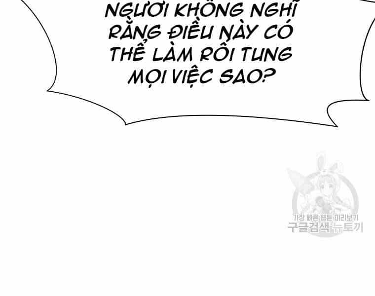 Thiên Võ Chiến Thần - Chương 51 - ảnh 50