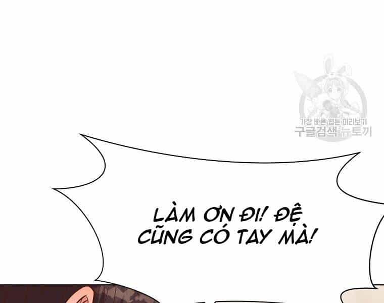Thiên Võ Chiến Thần - Chương 52 - ảnh 17