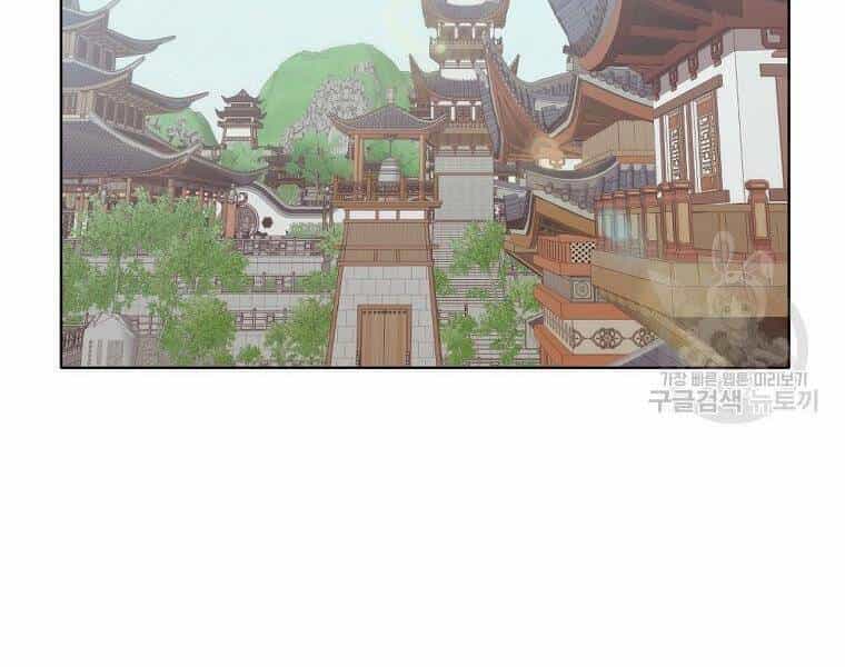 Thiên Võ Chiến Thần - Chương 53 - ảnh 162