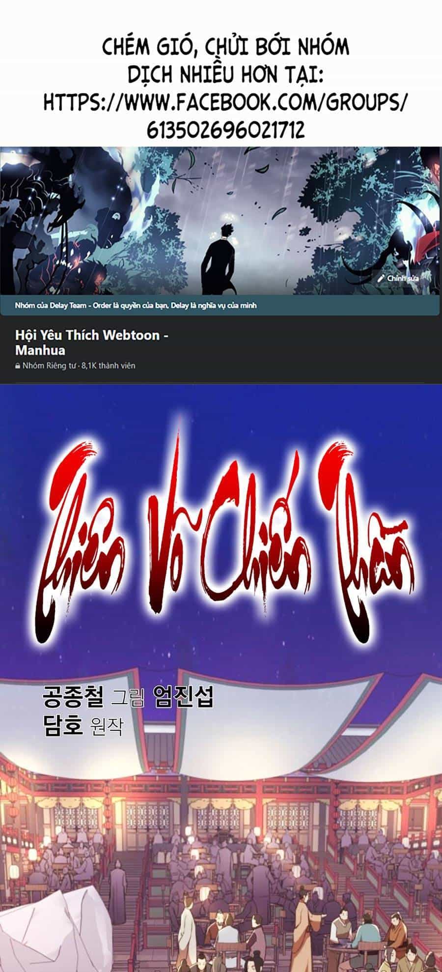 Thiên Võ Chiến Thần - Chương 55 - ảnh 1