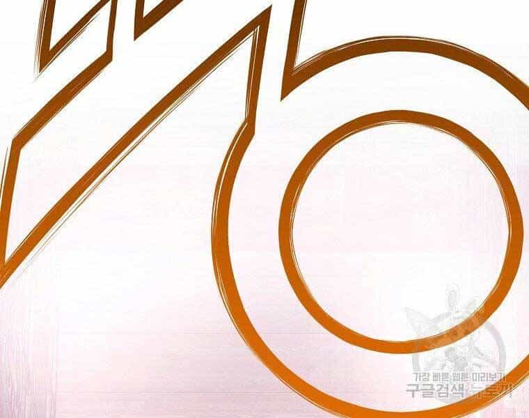 Thiên Võ Chiến Thần - Chương 56 - ảnh 139