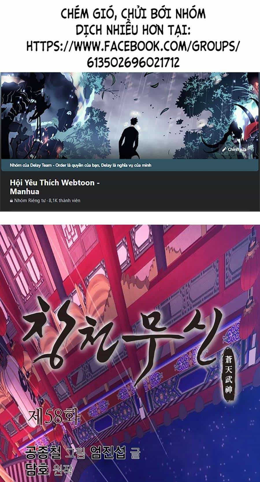 Thiên Võ Chiến Thần - Chương 58 - ảnh 1