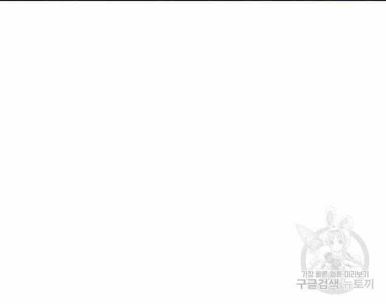 Thiên Võ Chiến Thần - Chương 59 - ảnh 144